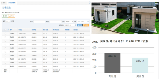 121167773868543.png 3.png